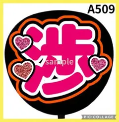 SHISHAMO ガチャ 宮崎朝子 イラストワッペンバッヂ ワッペンバッジ