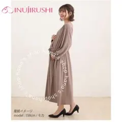 新品 M〜L 授乳口付きマタニティワンピース カシュクール 長袖 モカ 授乳服