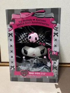 u*0様 マイメロ & クロミBIGぬいぐるみ