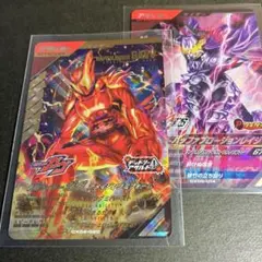 【 おまけ付き 】 LR 仮面ライダーガヴ ／ 1850