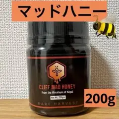 2025年最新】マッドハニーネパールの人気アイテム - メルカリ