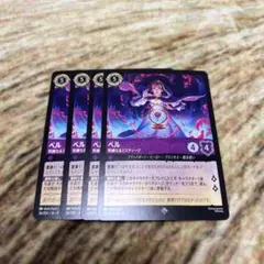 2026年最新】熟練なるミスティークの人気アイテム - メルカリ