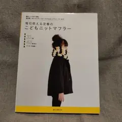 ゆり✳︎　様専用
