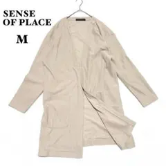 センスオブプレイス カーディガン ロング丈 ポケット M ベージュ 羽織 長袖