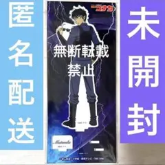 名偵探柯南 松田陣平 壓克力立牌 20 高速公路的墮天使 Vol.20