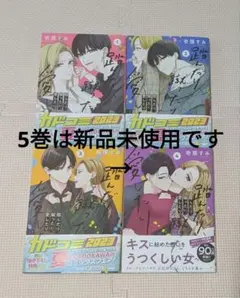 2025年最新】踏んだり蹴ったり愛したり 全巻の人気アイテム