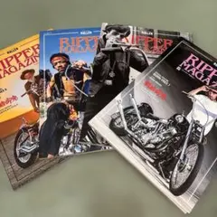 ⭐️リッパーマガジン　まとめ　お買い得　！