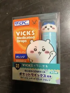 VICKS メディケイテッドドロップス ちいかわコラボ