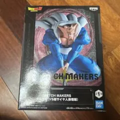 ドラゴンボール MATCH MAKERS ダーブラ フィギュア