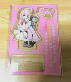 Item thumbnail for item adf1cd9f-f0d8-4fce-a426-4573cf07188c