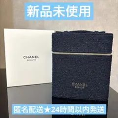 2025年最新】chanel バニティ ノベルティの人気アイテム - メルカリ
