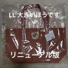 ラブラリーバイフェイラー オールドテディガール ワッペントートバッグ