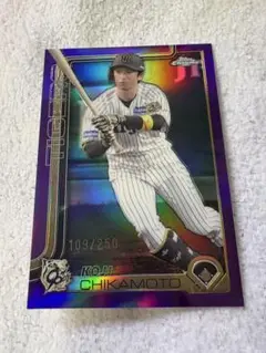 topps chrome 2025 阪神　近本光司　紫パラレル　250枚限定