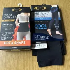 RIZAP ホット＆シェイプ Mサイズセット