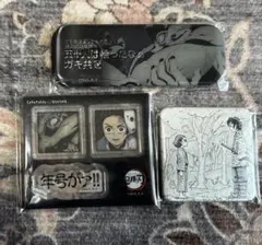 鬼滅の刃　ダイニングお楽しみくじ　缶バッジ他2点　炭治郎　手鬼②