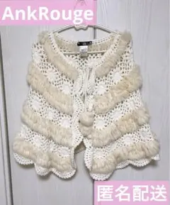 アンクルージュ　ポンチョ　Ank Rouge 匿名配送のサムネイル