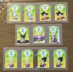 ドラゴンボールZ 綾鷹 ラベル パウチ済み 11枚セット
