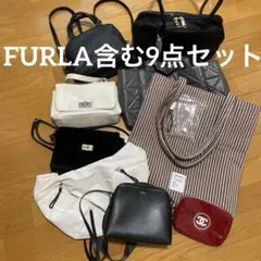 バッグまとめ売り】フルラ含む9点セット ショルダーバッグ ブラック 