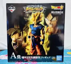 ドラゴンボール　一番くじ　BATTLE OF WORLD A賞孫悟空3体セット Amazon.co.jp: 一番くじ ドラゴンボール BATTLE OF WORLD with