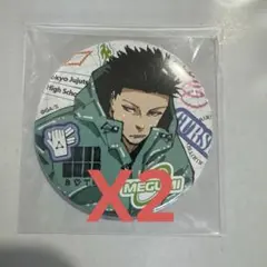 呪術廻戦　ジャンプ　缶バッジ　GIGA 応募者全員サービス　伏黒恵