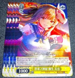 2026年最新】桐生美也の人気アイテム - メルカリ