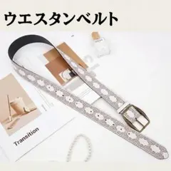 【穴あけ追加可能】ウエスタンベルト ヴィンテージ アメカジ レトロ