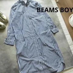 【ビームスボーイ】【BEAMS BOY】コットン　シャツワンピース　美品のサムネイル