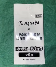 2026年最新】長場雄 ポケモンカード 未開封の人気アイテム - メルカリ