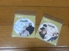 Item thumbnail for item 6adde36c-50c4-4a88-9a06-31faba0840e4