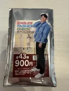 楽天イーグルス 古賀 康誠選手　ファッションチェックアクリルスタンド