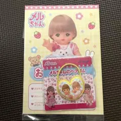 Item thumbnail for item 8b475365-69f6-44ef-a57e-e12cc6fa236e