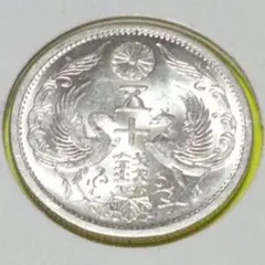 旧貨幣 小型５０銭 銀貨 昭和12年(1937年)銀品位720のサムネイル