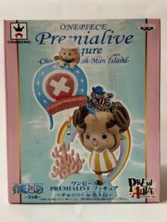 ア*ィ様 【未開封】ワンピース PREMIALIVE フィギュア チョッパー i