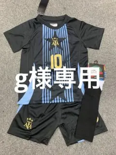140cmアルゼンチンモデル　メッシ 子供サッカーユニフォームソックスセット