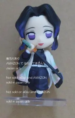 ちまっ！きゃら鬼滅の刃　胡蝶しのぶ