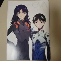 シン・エヴァンゲリオン劇場版来場者配布冊子