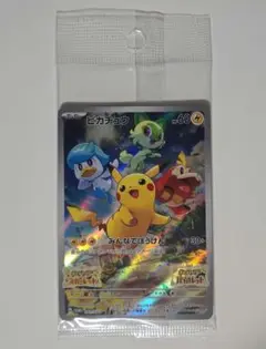 スカーレット　バイオレット　購入特典プロモカード　ピカチュウ　未開封