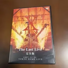 未開封X JAPAN/THE LAST LIVE 完全版 コレクターズBOX初回 未開封 X JAPAN THE LAST LIVE 完全版 初回限定BOX - メルカリ