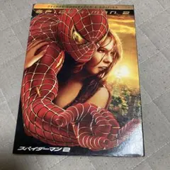 スパイダーマン2 デラックスコレクターズエディション　DVD