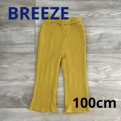 BREEZE フレアパンツ マスタード 100cm