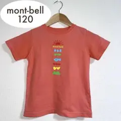 モンベル 120 半袖 Tシャツ コーラルピンク