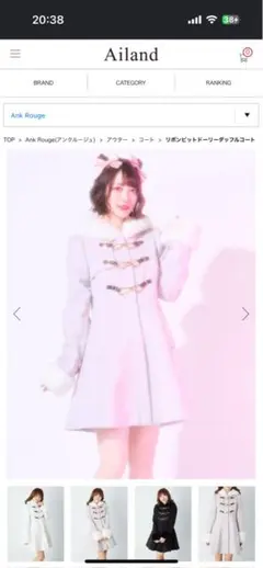 Ark Rouge フード付きダッフルコート ライトグレーのサムネイル