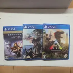 PS4 ソフト 3本セット Destiny/モンハン/ARK