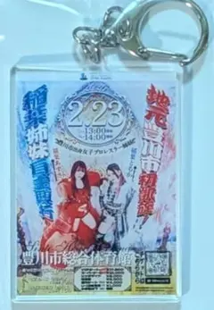 2026年最新】稲葉ともかの人気アイテム - メルカリ