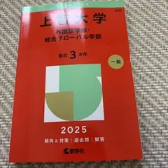すずみど様 リクエスト 2点 まとめ商品