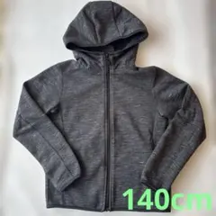 ダークグレー フード付きスウェットジャケット　140