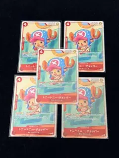 【即日発送】ワンピースカードゲームプロモP-101トニー・トニー・チョッパー5枚