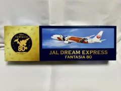 2025年最新】ドリームエクスプレスファンタジアの人気アイテム