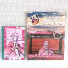 GiGO限定 刀剣乱舞ONLINE アクリルキーホルダー カード 北谷菜切