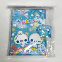 【ぷくぷくあわわちゃん】 シール帳